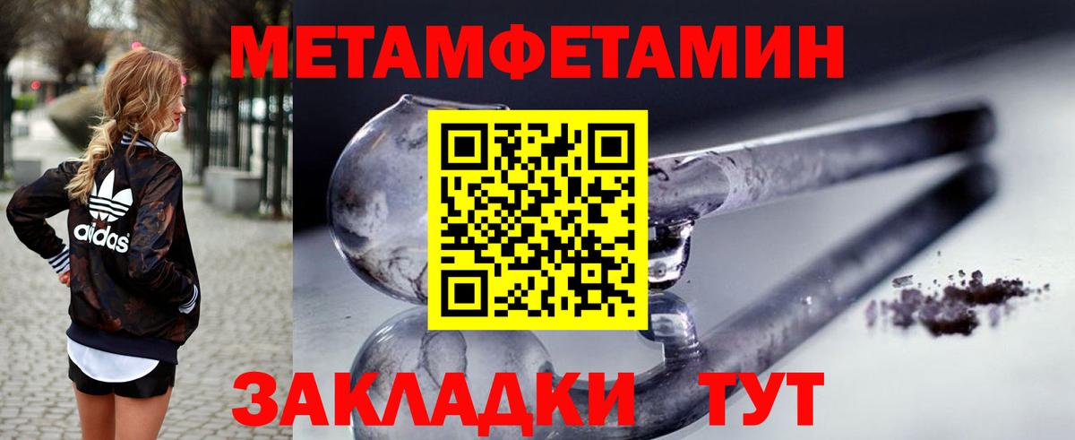 АМФ Розовый Волоколамск
