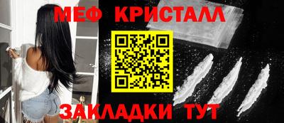 метамфетамин Заволжье