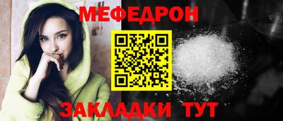 метамфетамин Заволжье