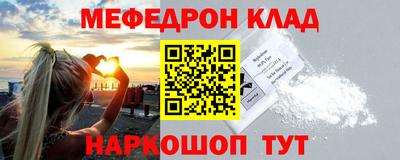 амфетамин Жуковский
