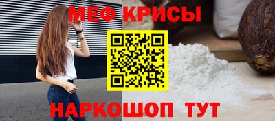 амфетамин Жуковский