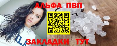 метамфетамин Заволжье