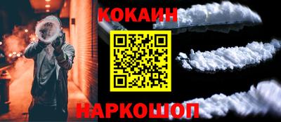 кокс Заводоуковск