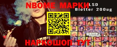 метамфетамин Заволжье