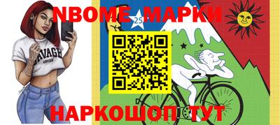 метамфетамин Заволжье