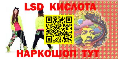 амфетамин Жуковский