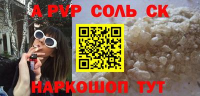 амфетамин Жуковский