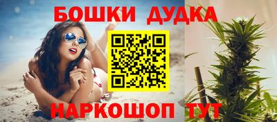 амфетамин Жуковский