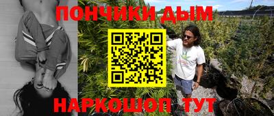 амфетамин Жуковский