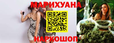 метамфетамин Заволжье