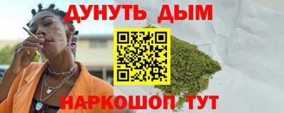 кокс Заводоуковск