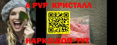 амфетамин Жуковский