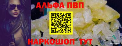 метамфетамин Заволжье