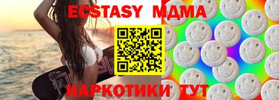 амфетамин Жуковский