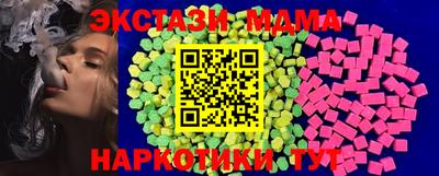 амфетамин Жуковский