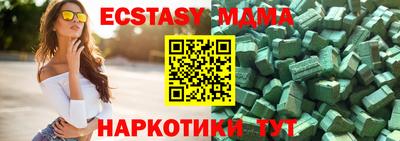 метамфетамин Заволжье
