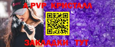 кокс Заводоуковск