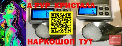 метамфетамин Заволжье
