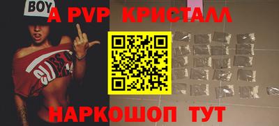 амфетамин Жуковский