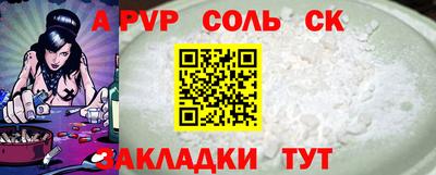 амфетамин Жуковский