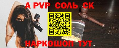 кокс Заводоуковск