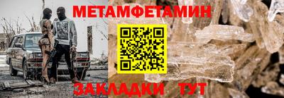 амфетамин Жуковский