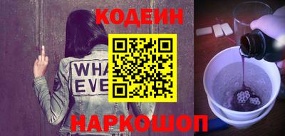 метамфетамин Заволжье