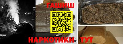 метамфетамин Заволжье