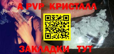 амфетамин Жуковский
