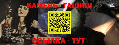 метамфетамин Заволжье