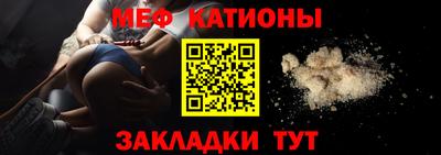 метамфетамин Заволжье