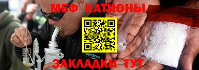 амфетамин Жуковский