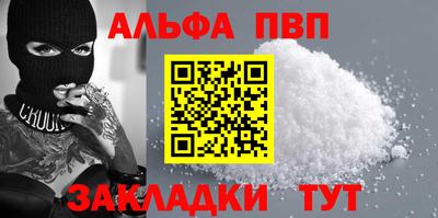 кокс Заводоуковск
