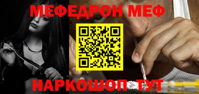 кокс Заводоуковск