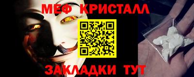 метамфетамин Заволжье