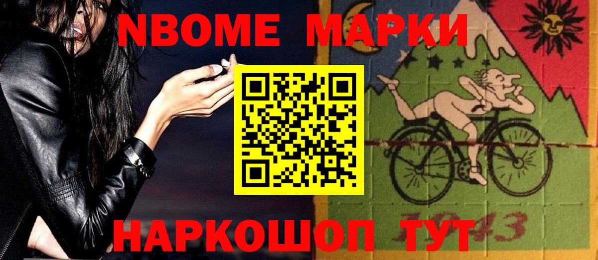 Волоколамск  LSD-25 экстази ecstasy  Вход с VPN  ЛСД экстази ecstasy 