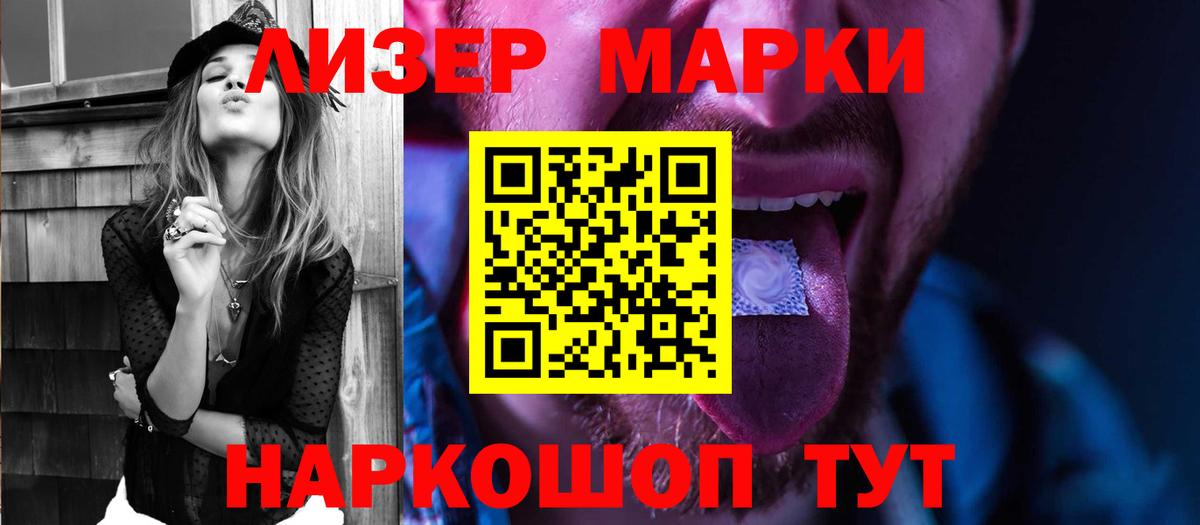 Лсд 25 экстази кислота Волоколамск
